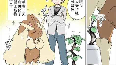 019766yikeone也不一定,我在宝可梦阿尔宙斯里养的是头目,如果玩家按