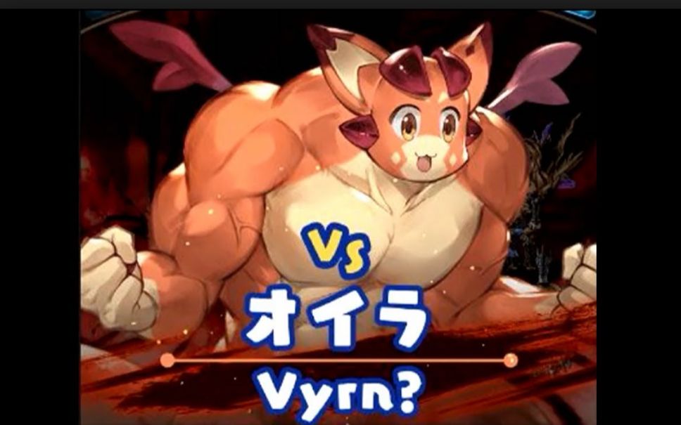 碧蓝幻想solo愚人节碧哥活动高难附新皮肤动画