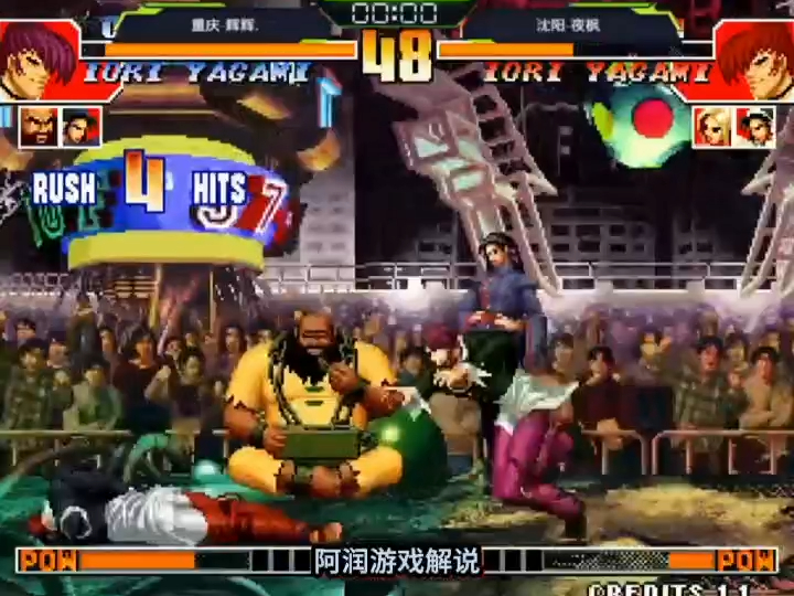 24-3-17 重庆辉辉对战沈阳夜风 顶级八神的压制拉扯