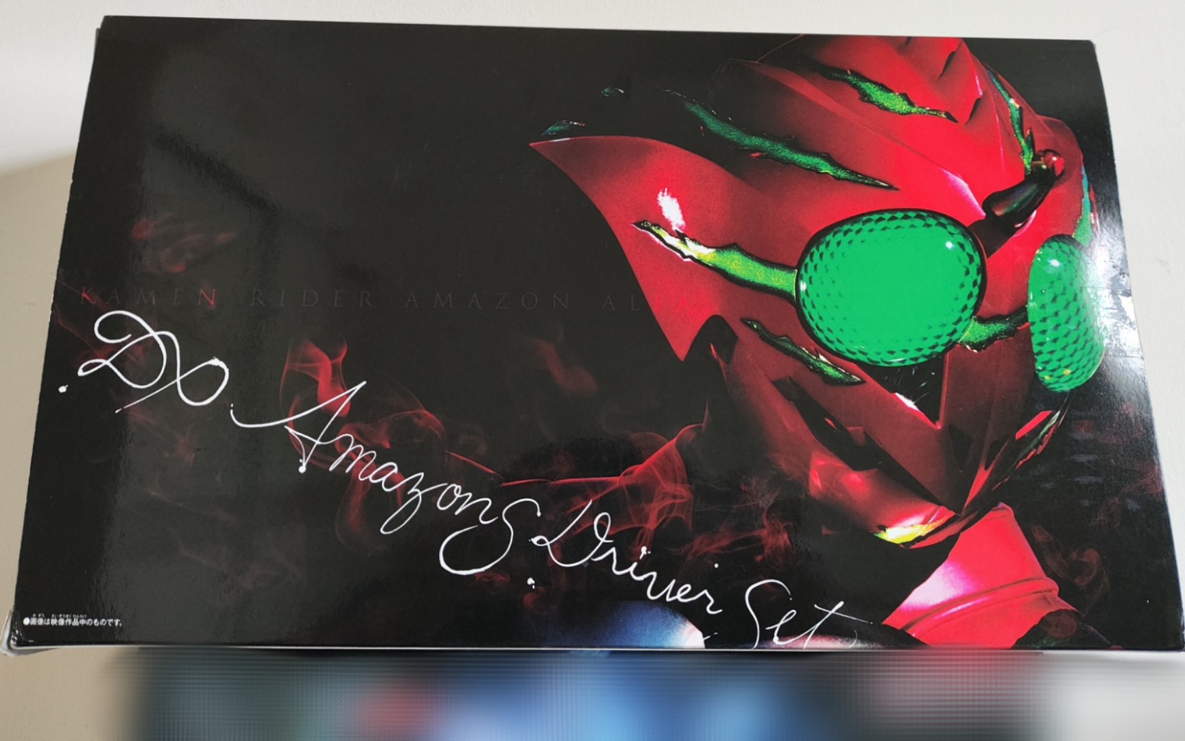 pb限定dx amazons驱动器豪华版alfa/阿尔法篇