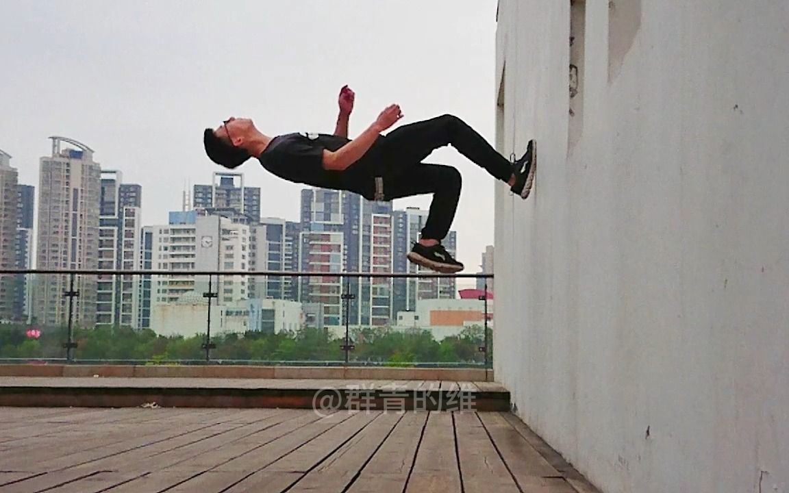 慢镜头下的一点跑酷动作