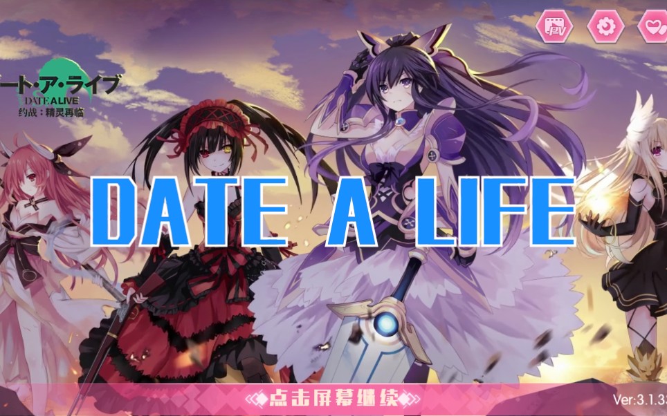 【约战:精灵再临】3:奇葩词&《hop》歌词(上):辣妹儿～法克儿