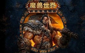 【大剧透】魔兽电影暴风城片段流出! 狮鹫带你看暴风城哔哩哔哩bilibili