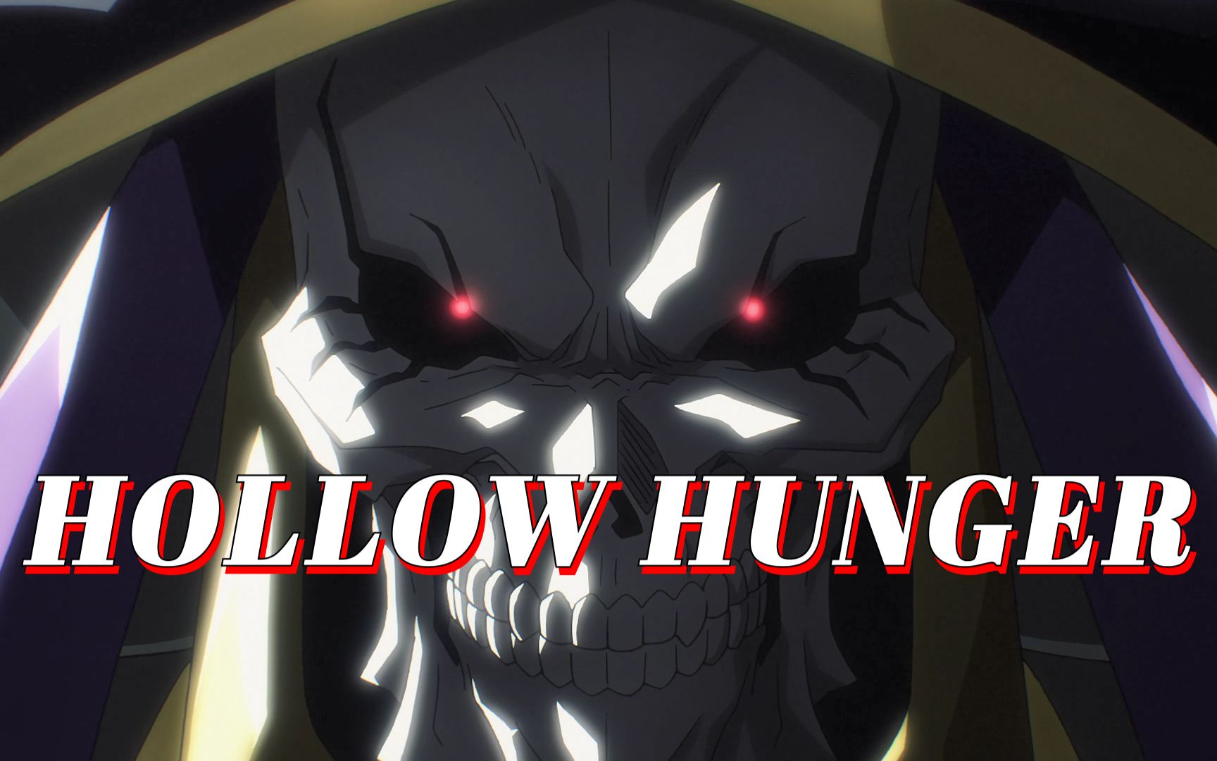 [图]【Overlord 4/骨王/OP/纯人声】HOLLOW HUNGER