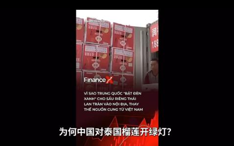 越南网站报道中国-越南新闻官网