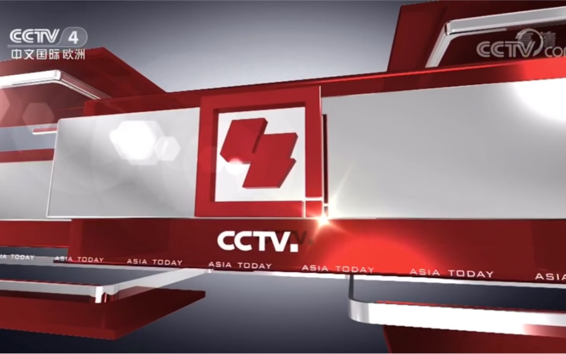cctv4在线直播观看频道图片