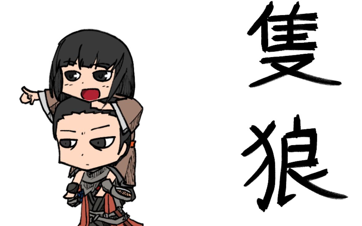 【只狼】蛇眼白藤打法