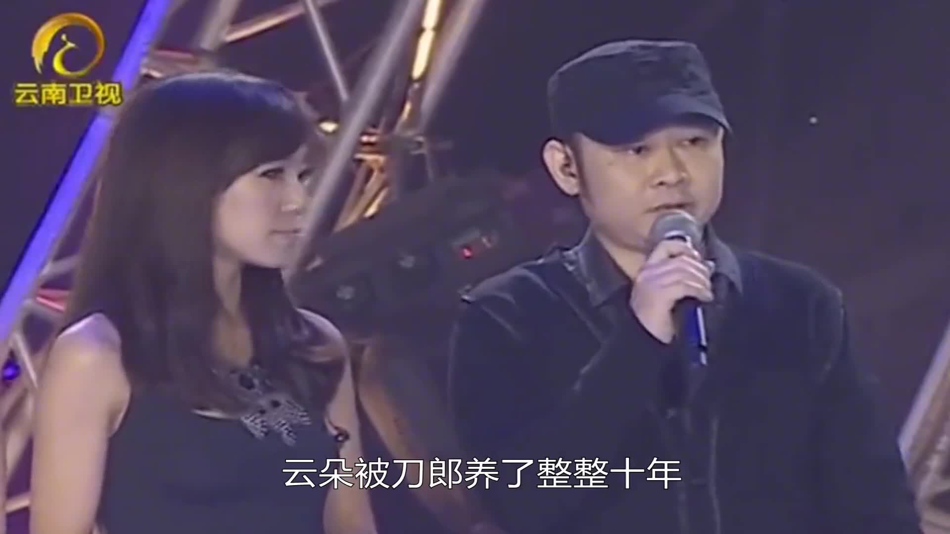 云朵:被刀郎养了整整十年,从服务员一路逆袭到春晚舞台