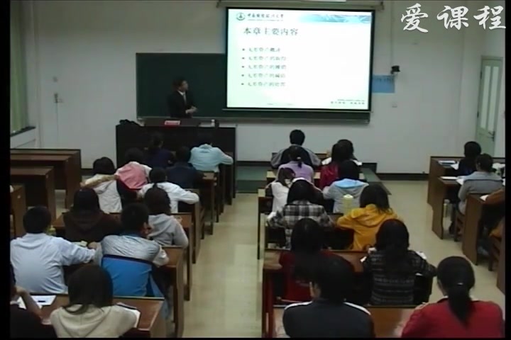 [图]【中级会计学】中南财经政法大学丨含课件