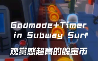 [图]Godmode+Timer in Subway Surf