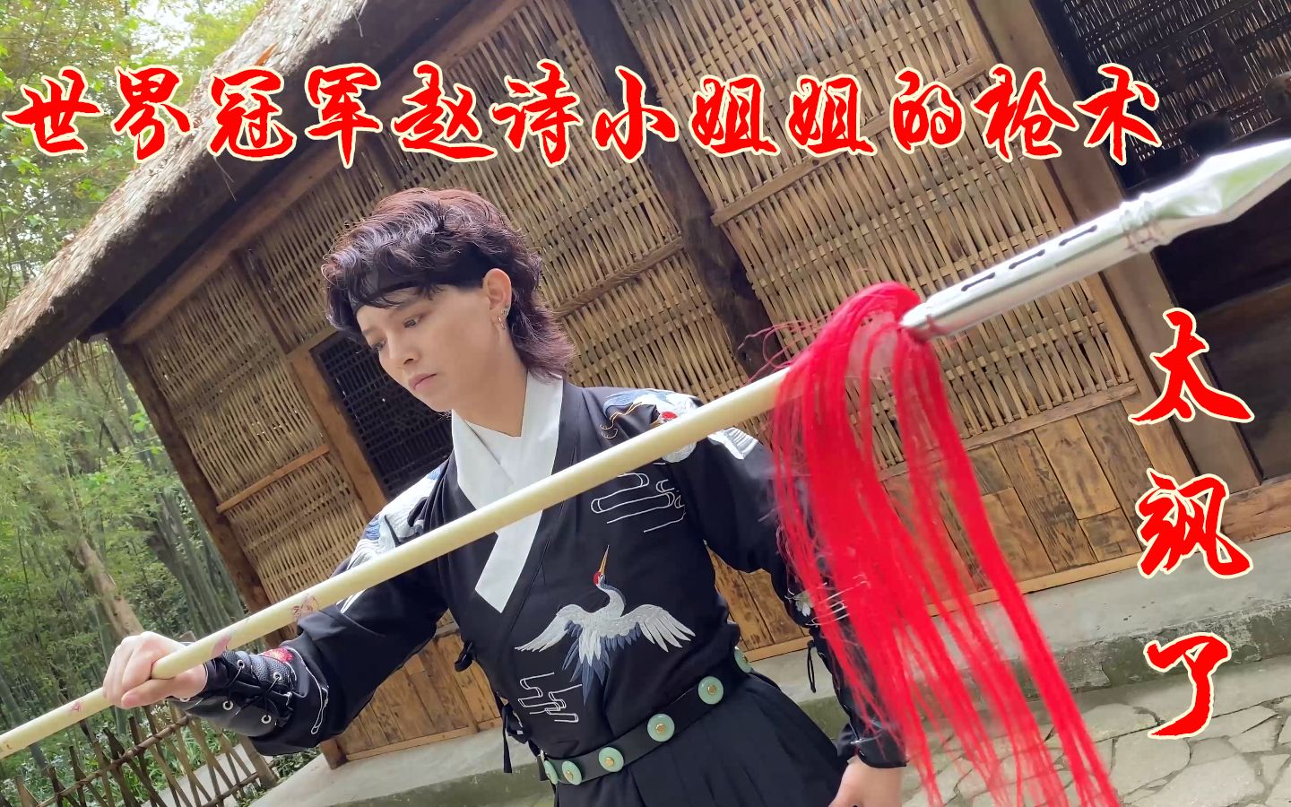 活动作品世界冠军赵诗小姐姐的红缨枪真的是英姿飒爽