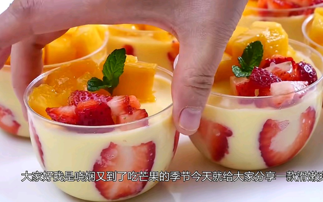 好吃不腻的芒果草莓奶昔.制作过程来了