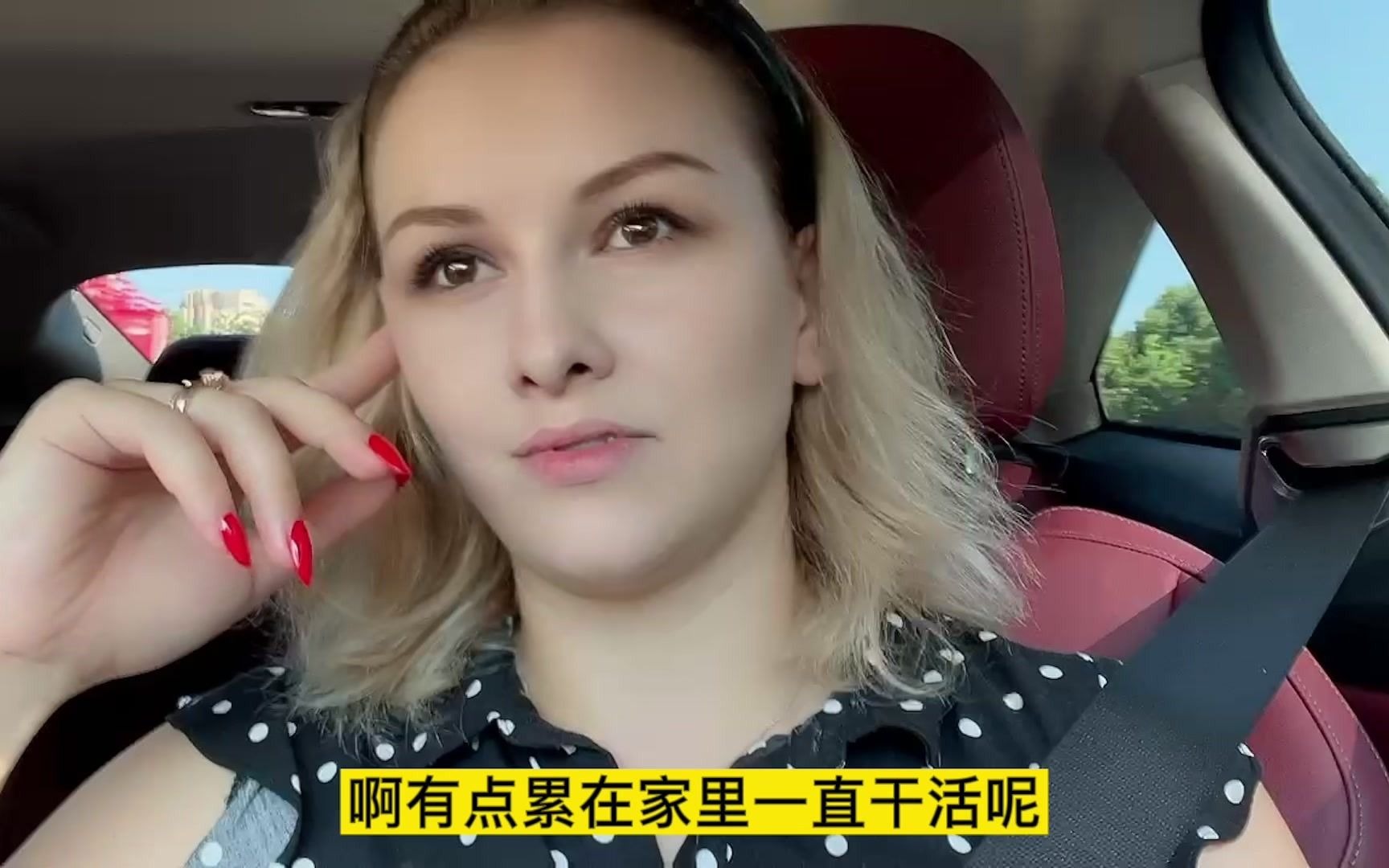 [图]娜塔莎：为啥中国女生地位这么高？？