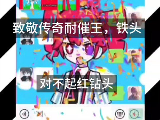 【催眠者】致敬传奇耐催王(?)哔哩哔哩bilibili