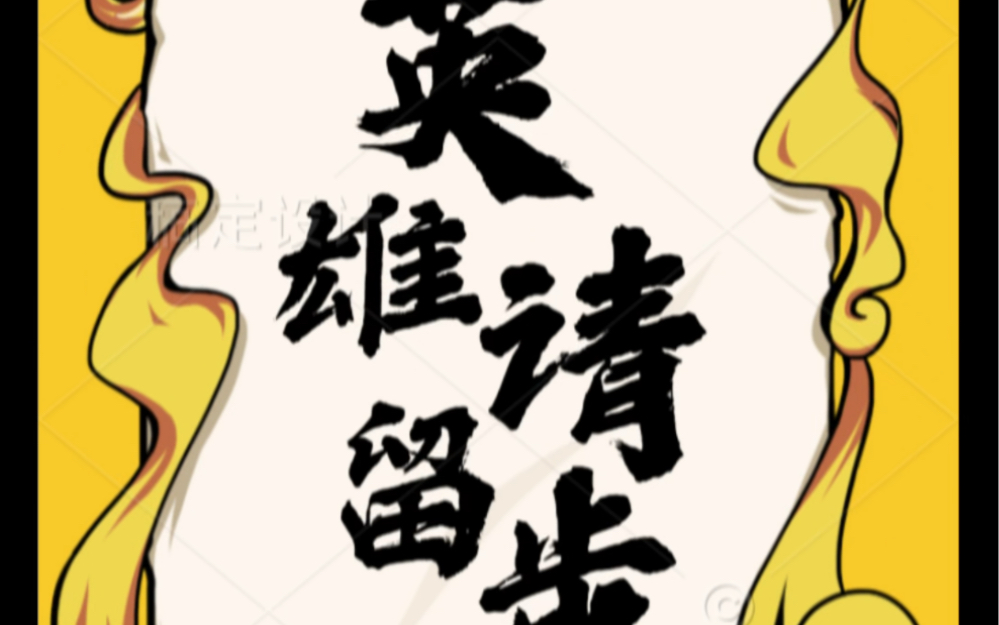 各位英雄好汉请留步 山东九强集团来招聘啦
