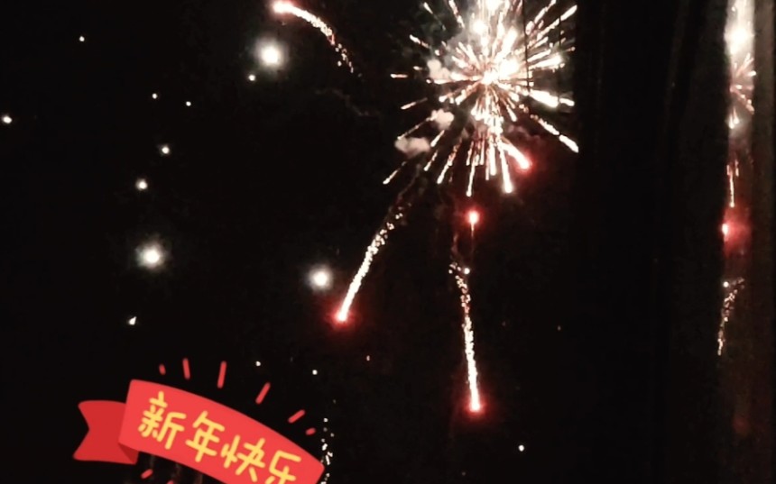 [图]2023新年快乐！！