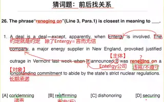 陈仲凯英语一阅读 搜索结果 哔哩哔哩 Bilibili