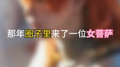 织田KAORI-哔哩哔哩_Bilibili