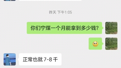 211又能咋樣?我傷心到底,工資只是人家普通本科生的1/3