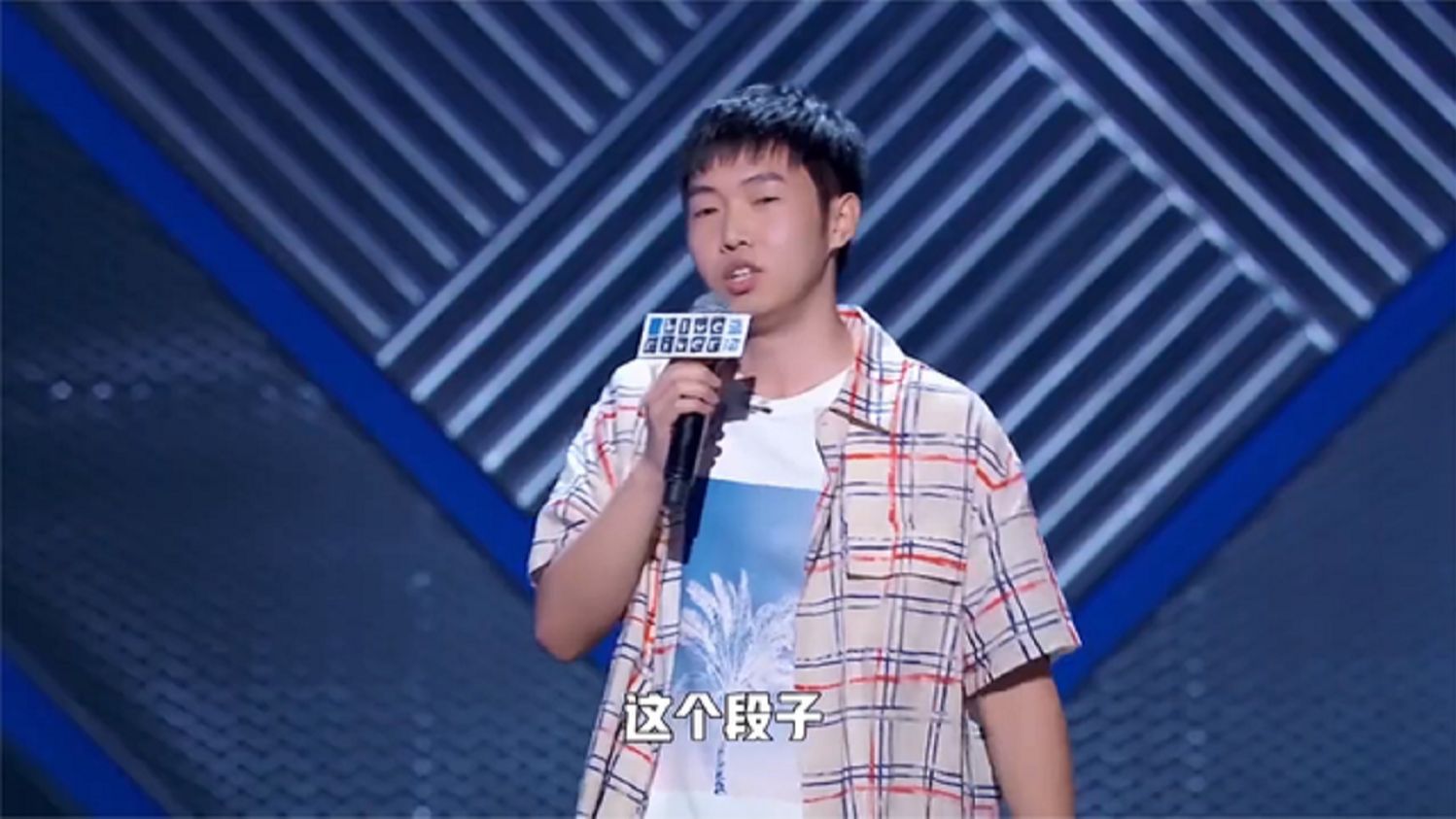 杨孟恩心里骂孙子,上班给老板装孙子,说出来多少人的心声