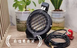 Tải video: 卖家自吹比HE6还难推 素质打的4W耳机到处飞 阿南HIFI耳机  VX882E+X26PRO+NIAO EAP