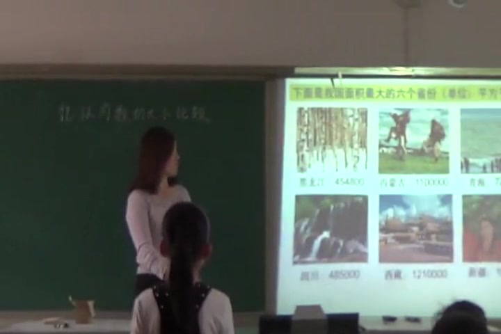 [图]【获奖】人教版小学数学四年级上册1   大数的认识《亿以内数的大小比较和改写…》-柳老师优质课公开课教学视频