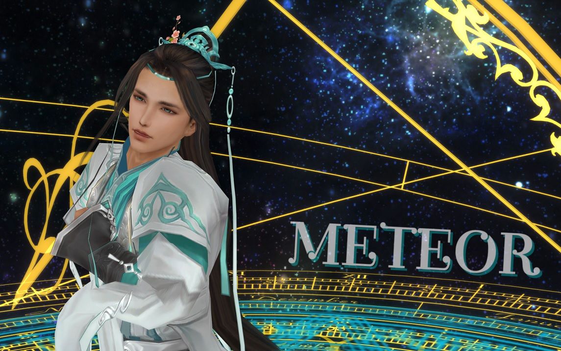 【剑网3】meteor(雪河琴爹)