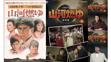 初代松本白鸚の世界　初版(S63.9.1)、箱の状態が悪いが本はキレイ 舞台『寿・初春大歌舞伎』九代目松本幸四郎！:本/雑誌>演劇