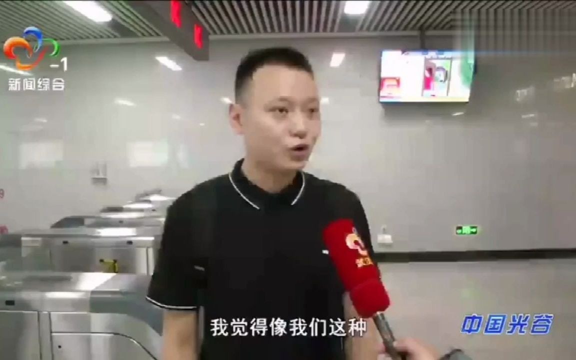 武汉地铁集团:倾听乘客建议,改进运营服务哔哩哔哩bilibili