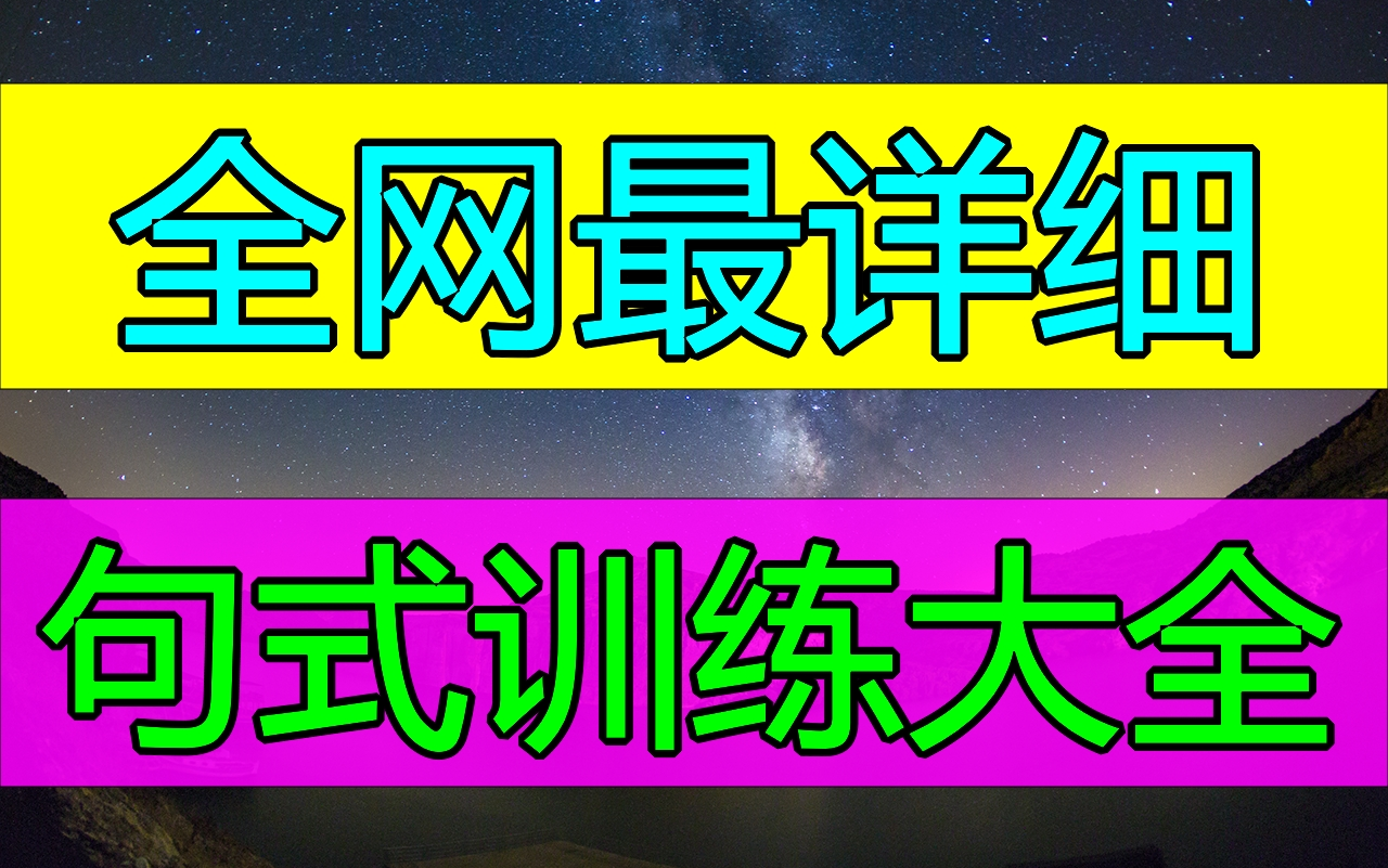 幼儿识字!学前班幼儿园幼小衔接学习识字36岁认字动画入门视频启蒙早教程叫叫识字叫叫阅读洪恩识字幼儿识字悟空识字学前教育幼儿教育哔哩哔哩...