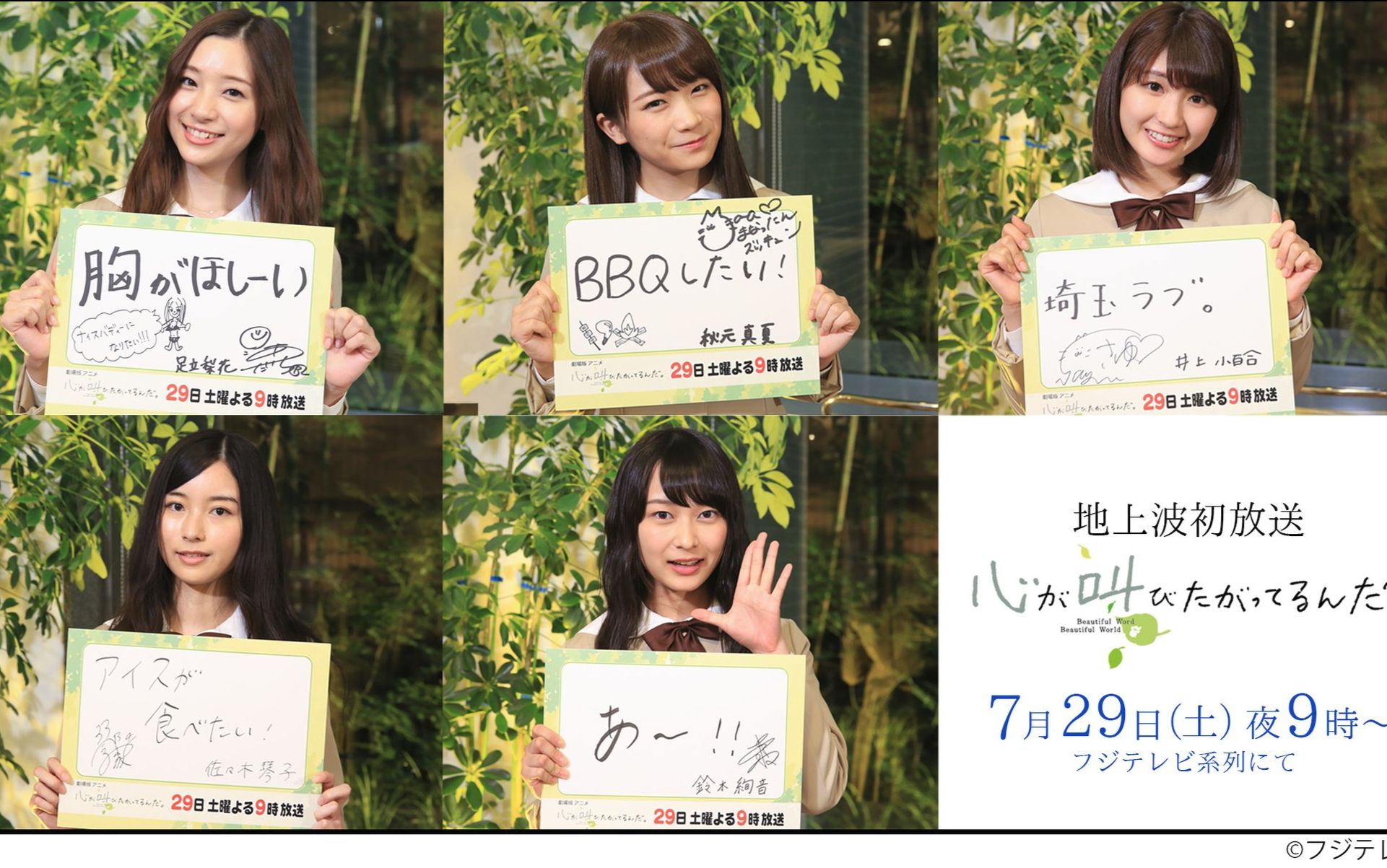 爱乃团字幕组乃木坂46足立梨花与乃木坂46的心欲呐喊女子夜会第一夜第