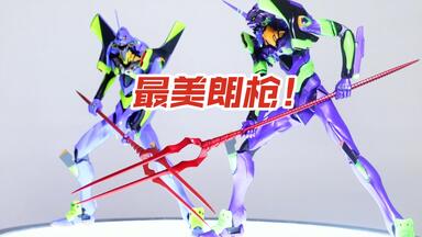 レオンチャンネル】光る！鳴る！エヴァ初号機 プログレッシブ