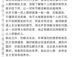 下载视频: [有缘人传讯]你被大佬盯上了！！！