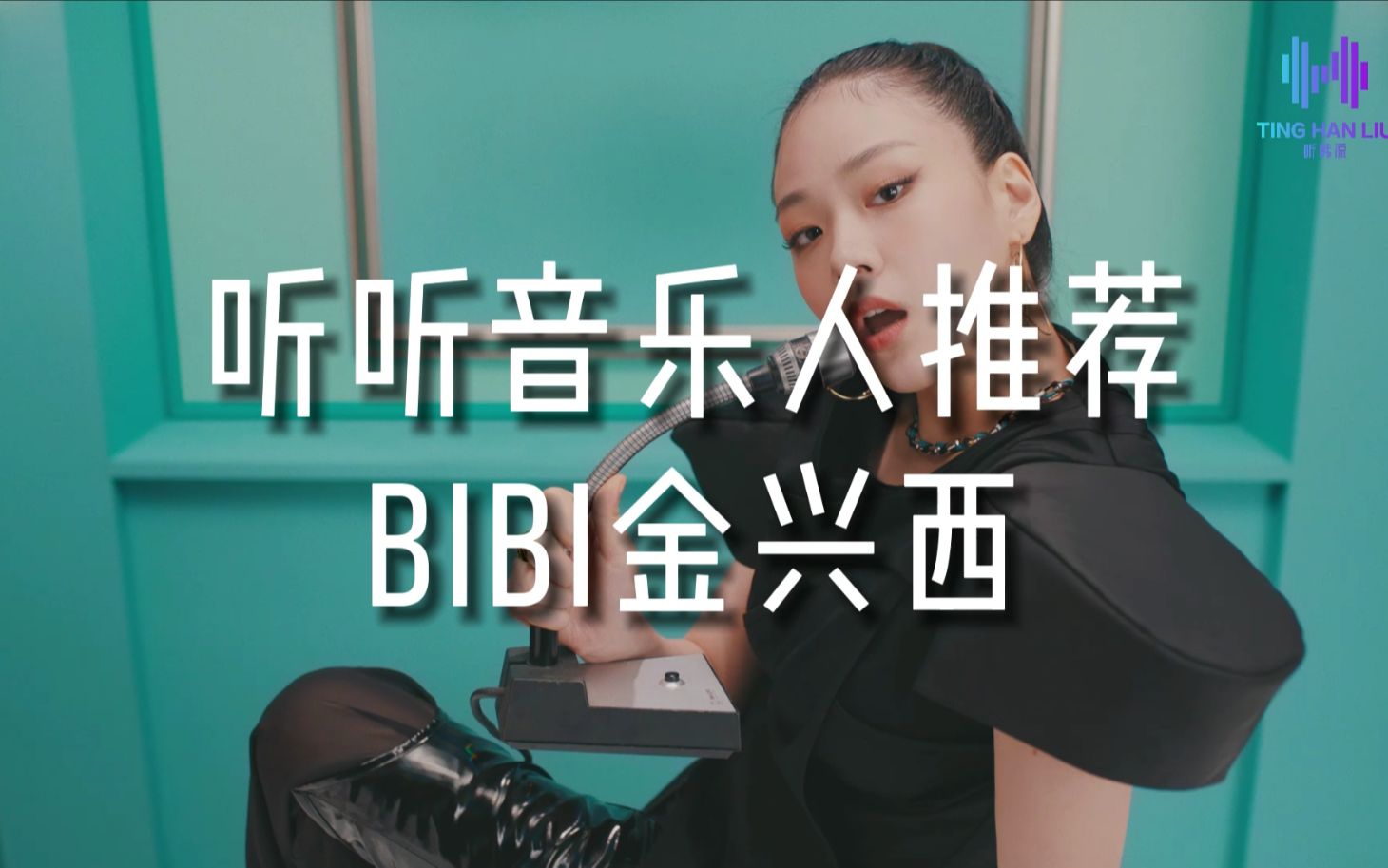 听听音乐推荐这次推荐的是tigerjk尹美莱夫妇的女儿超可爱超有趣超有