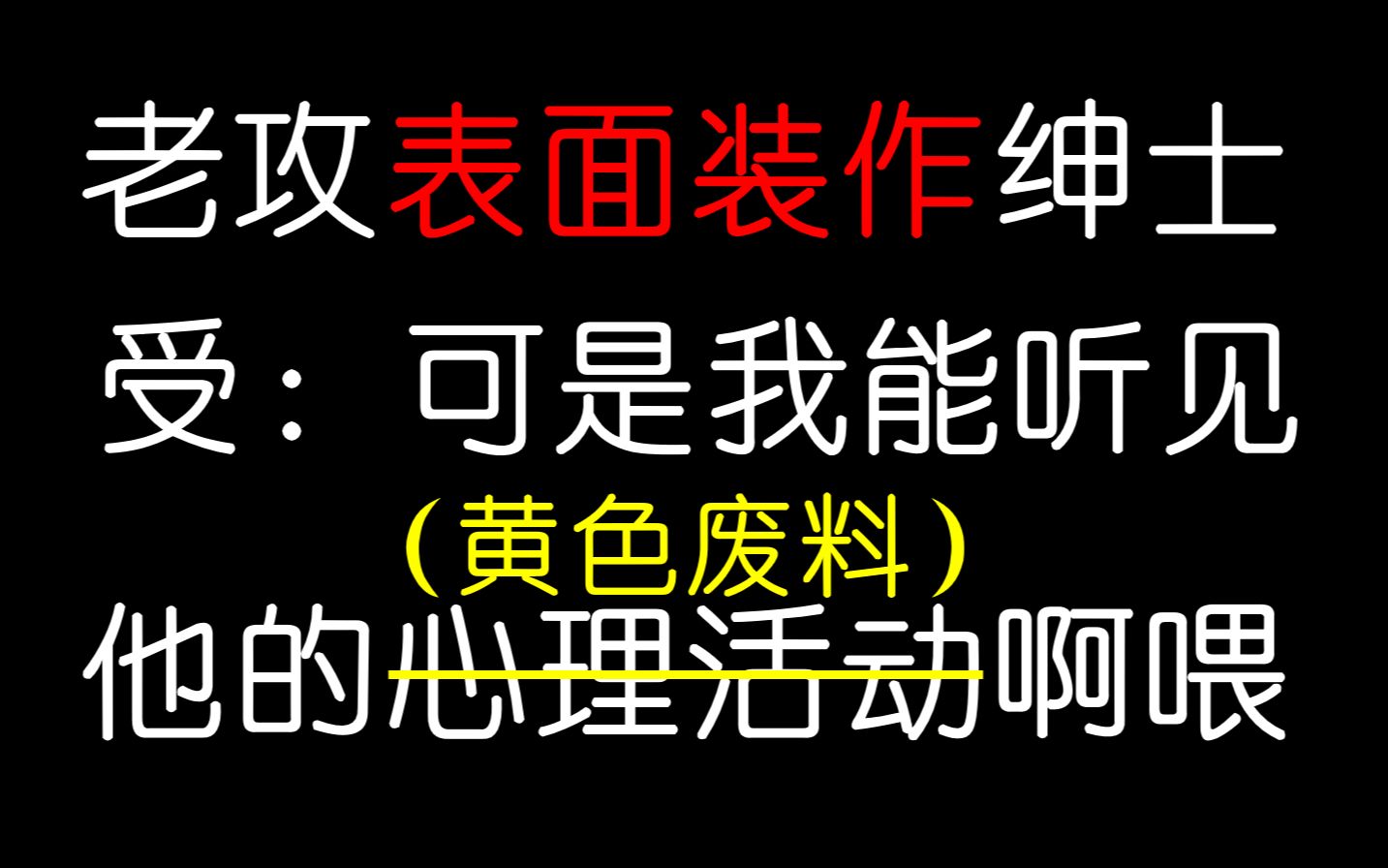 【原耽推文】死活不离婚憨憨忠犬Alpha*反正都得离丧得一批Omega,轻松无虐,睡前甜饼哔哩哔哩bilibili