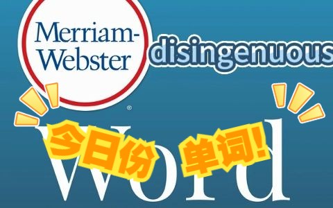 [图]Merriam-Webster's Word of the Day--disingenuous