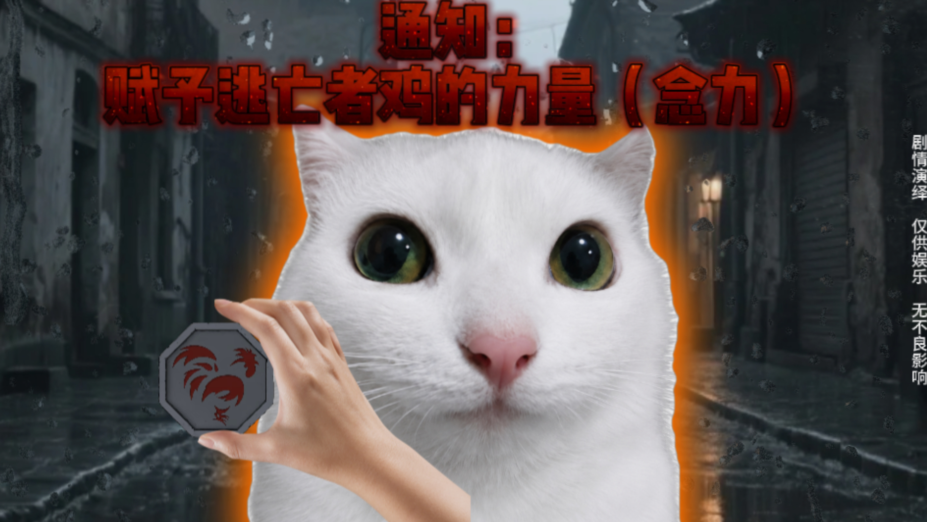 “当全世界都知道你10天后成为超人（18）”