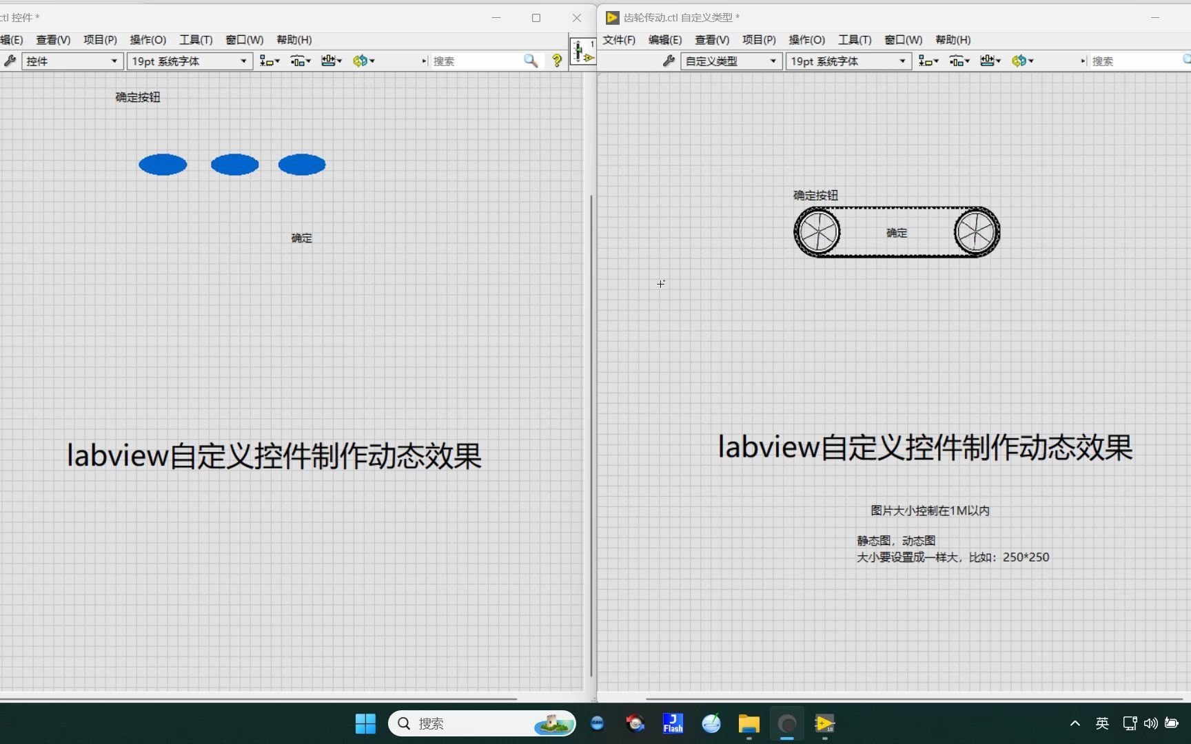 labview控件加载gif动态图常见问题及解决办法哔哩哔哩bilibili