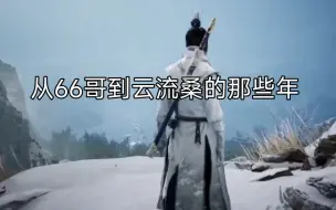 Descargar video: 师弟，我回来了！！（叼玫瑰花出现）（被玫瑰花扎嘴