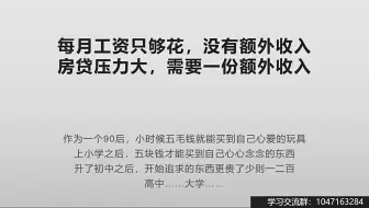 【python兼职】先定个月入10000+的小目标，不积跬步无以至千里~