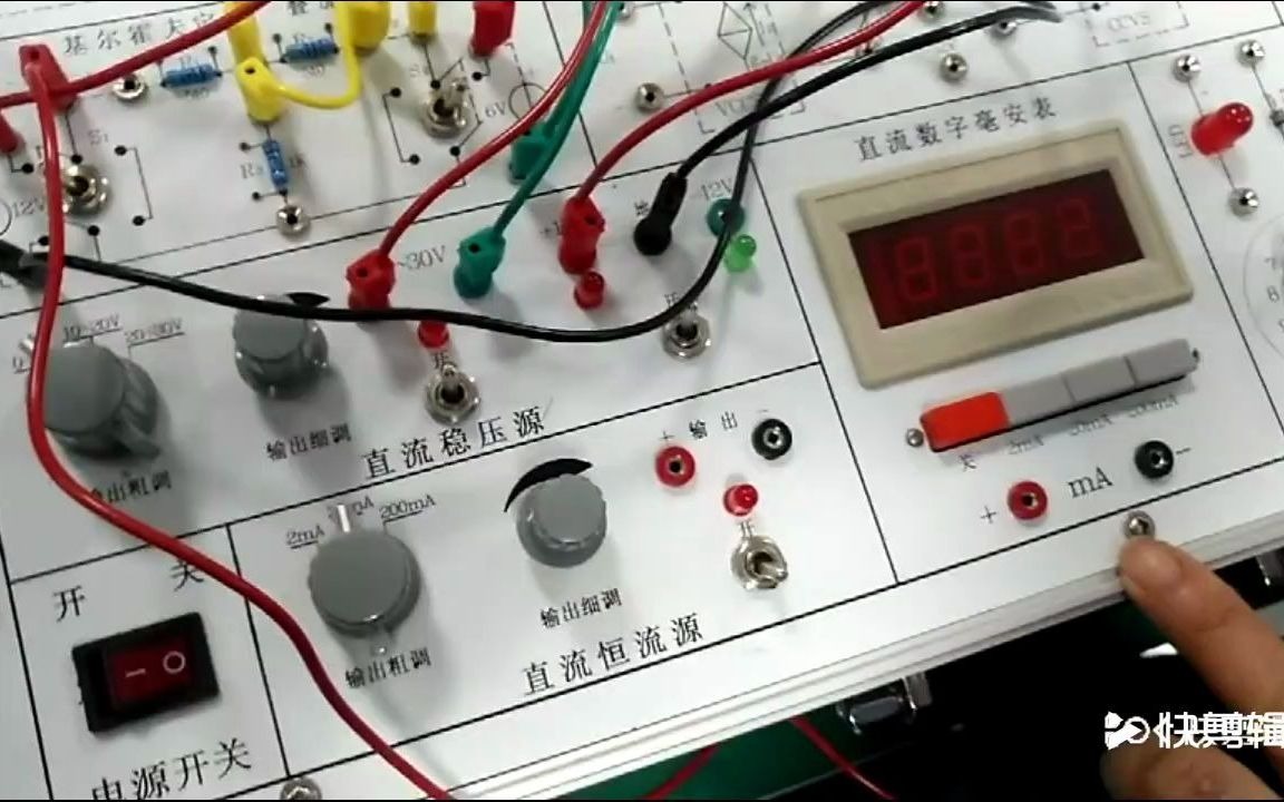 基尔霍夫和叠加定理实验电流测量哔哩哔哩bilibili