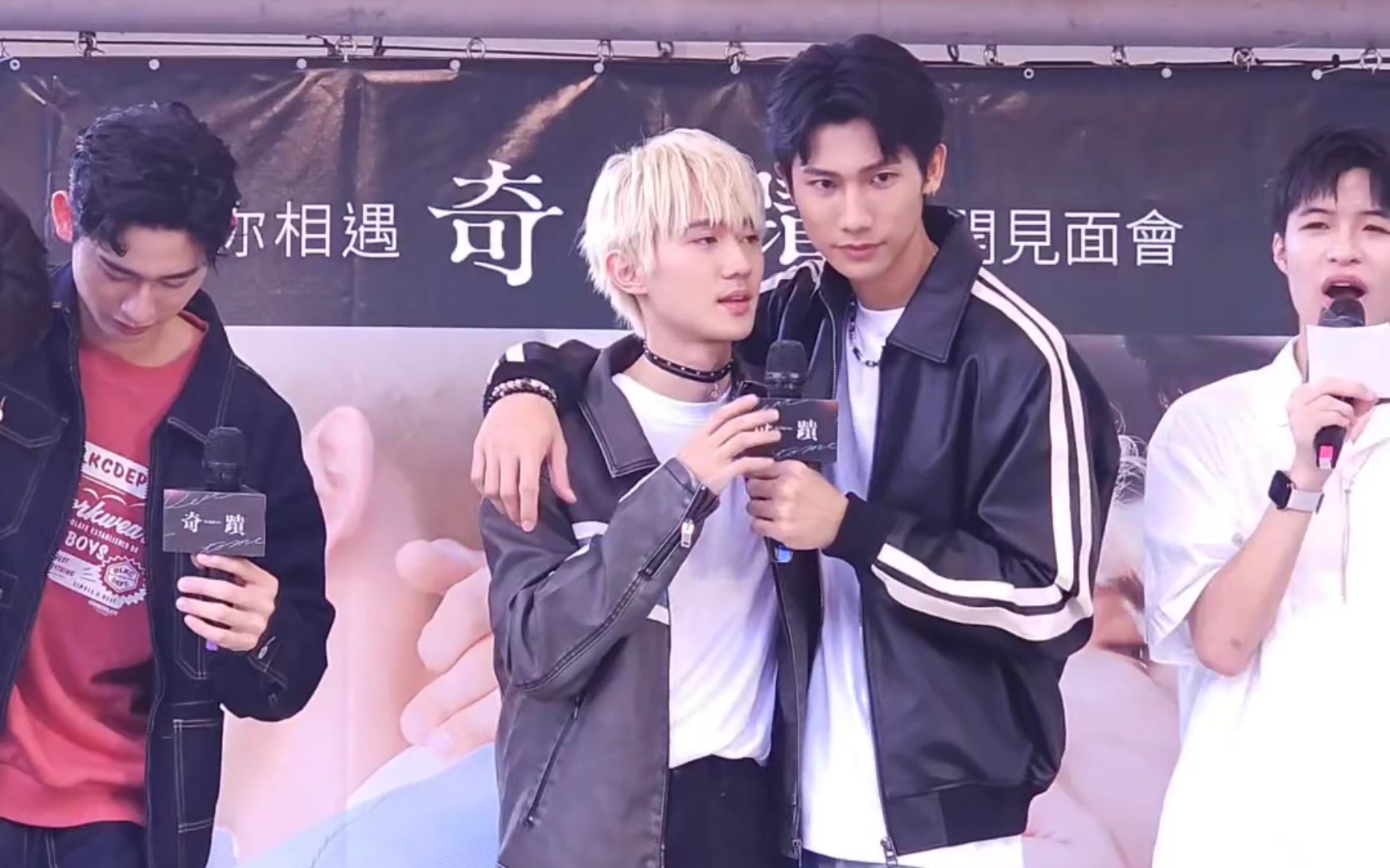 【台剧奇迹】陈柏文72姜典 奇迹见面会 折纸游戏 | 陈艾cp