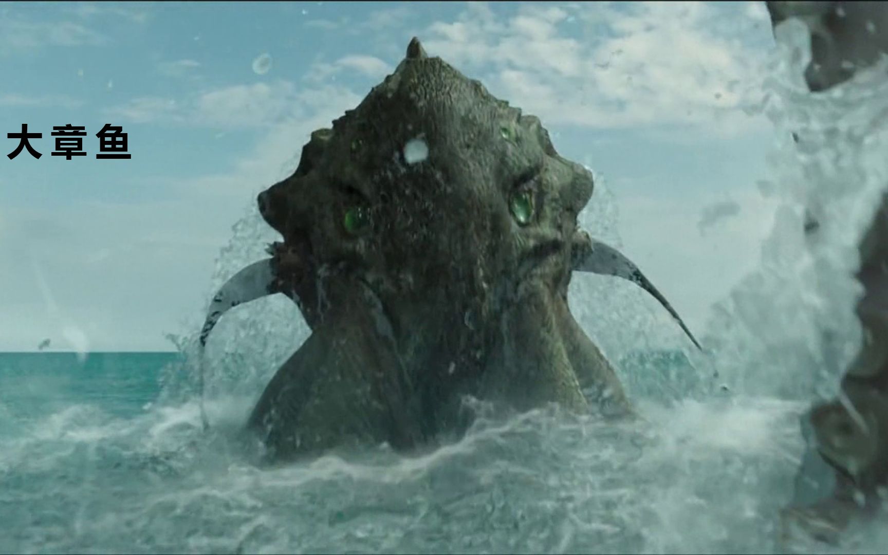 国产怪兽电影《大章鱼》,渔民捕获小章鱼,引来变异大章鱼复仇