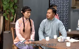 Download Video: 【甬剧情景剧】四明人家 第二十集 宁波甬剧研究传习中心