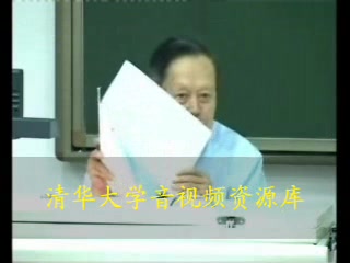 [图]杨振宁先生在清华大学物理课上谈英语语音