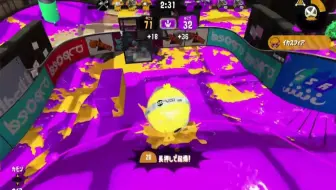 Splatoon2 ねっぴー Splatoon最强武器就是它了 我会快乐地赢的w スプラトゥーンで一番強い武器 はこいつだ 楽ちんで勝てますｗ 哔哩哔哩 Bilibili