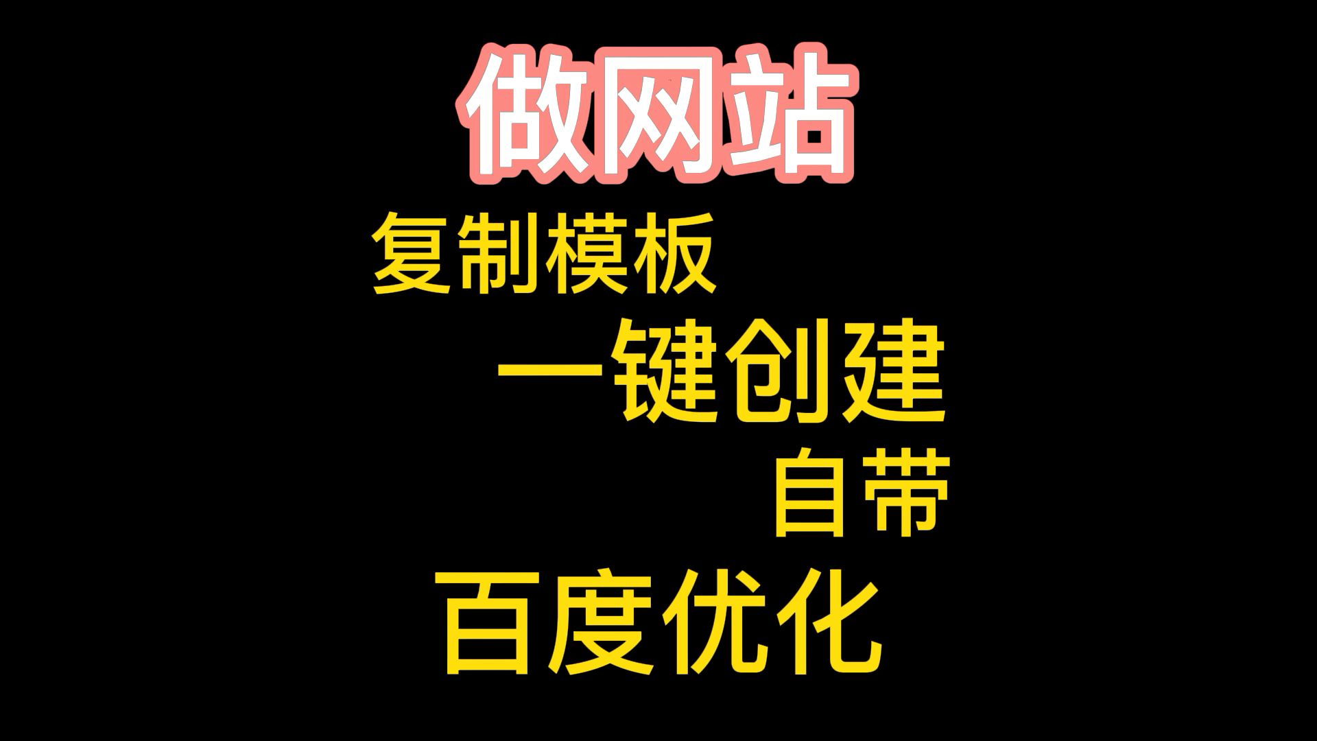 怎么申请百度收录_收录百度申请流程_百度收录提交申请