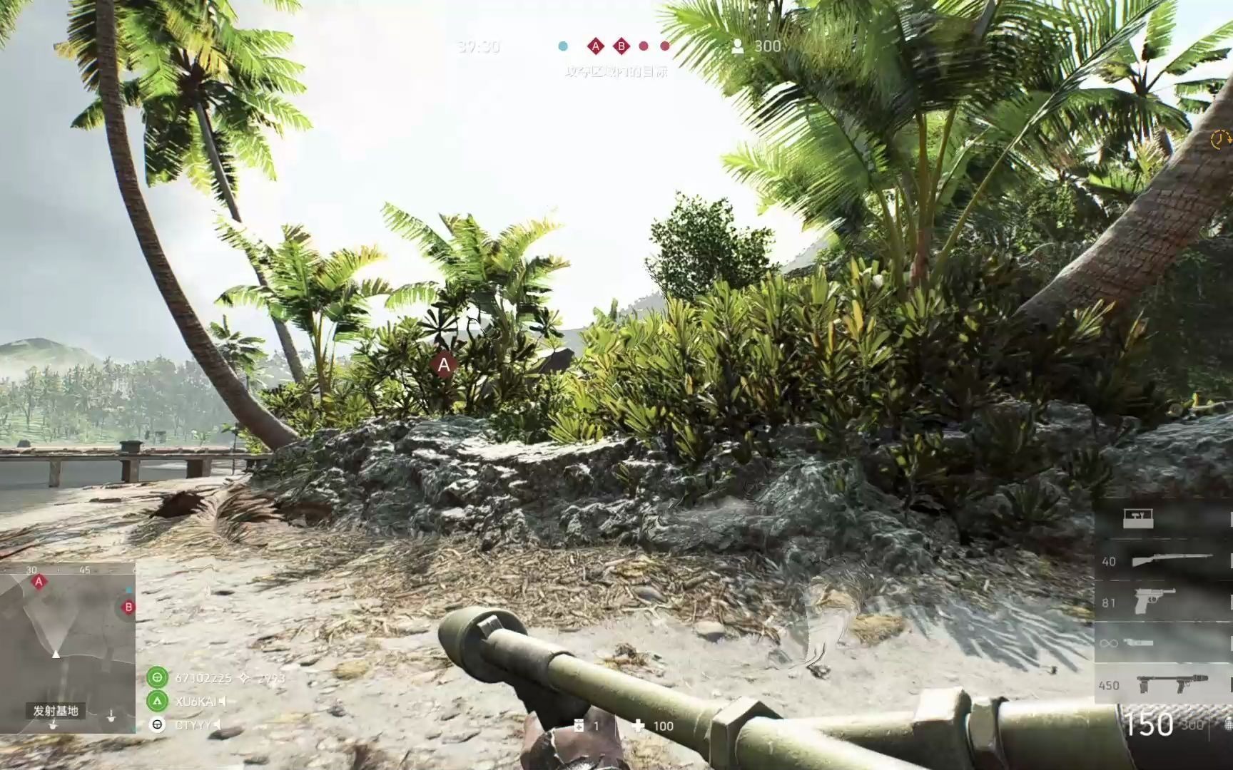 战地5多人模式5海战进攻一路推进