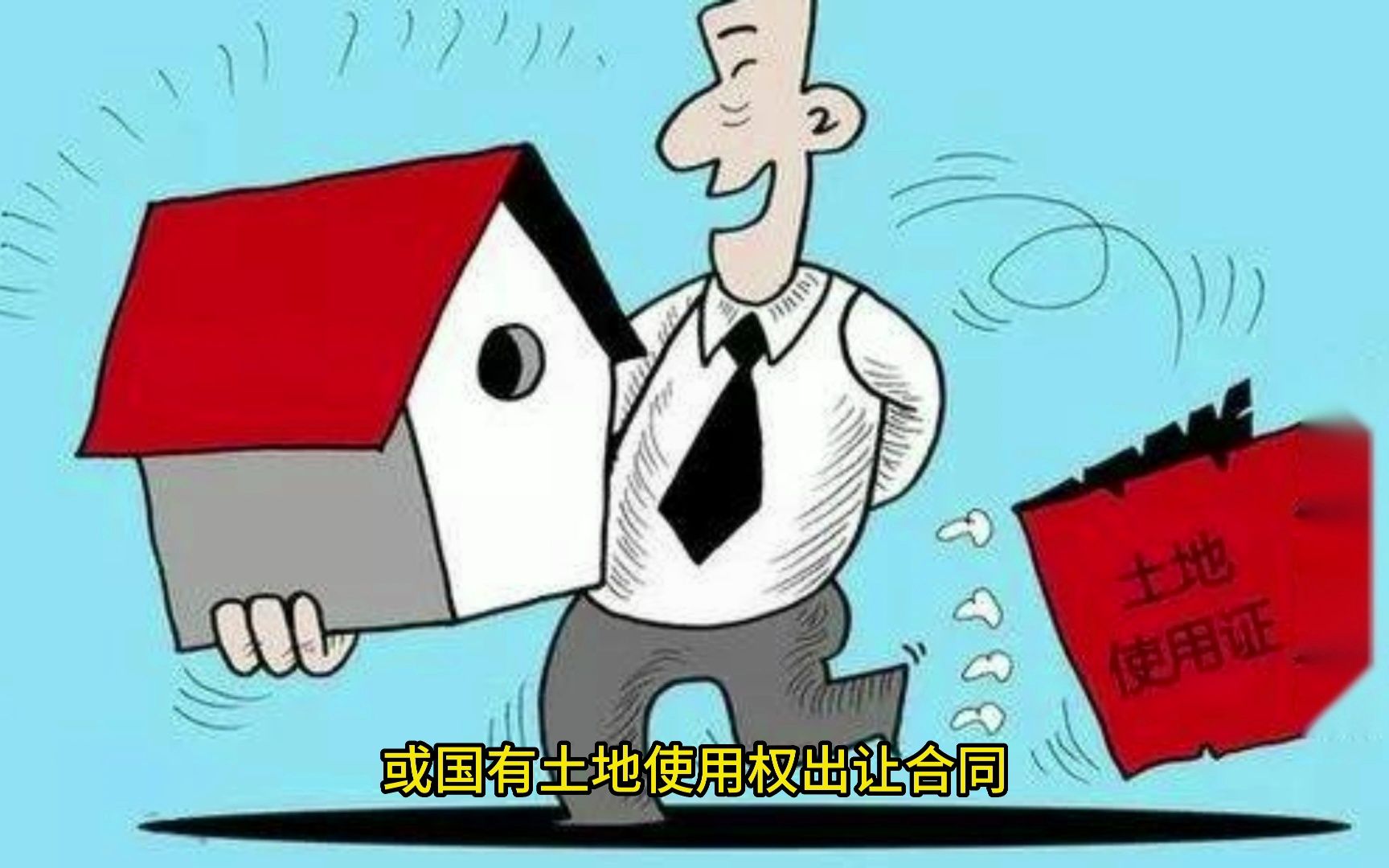 广东珠海房地产二级资质办理指导哔哩哔哩bilibili