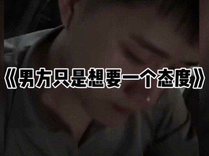 大型纪录片《态度》哔哩哔哩bilibili